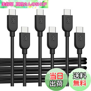 �y���������zCable Matters 3�{�Z�b�g ����USB-C�[�d�P�[�u�� - 3m�A60W USBC USBC �P�[�u���AApple CarPlay�EAndroid Auto �Ή��AiPhone 17 / 16/Galaxy S23 �Ή� - �u���b�N