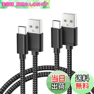 �y���������zBasesailor USB Type C �[�d�P�[�u���y1M/2�{�Z�b�g�z�^�C�vc USB-A �R�[�h iPhone 16 15/iPad/MacBook Pro Air Max/Samsung Galaxy Z Flip/Note 20 10/S23 S21 S22 Plus Ultra/Google Pixel 7 6 XL �Ή� �����f�[�^ �u���b�N