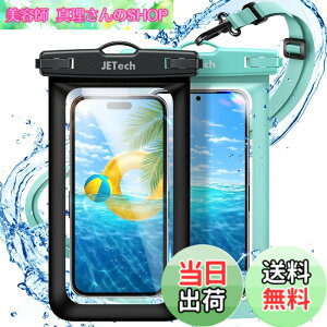 �y���������zJETech �X�}�z �h���P�[�X 2���Z�b�g �h���|�[�` iPhone 17e 17 16e 16 15 14 13 12 Air Pro Max Plus/Galaxy S26 S25 Ultra/Pixel 10�V���[�Y�Ȃ� �ő�7.2�C���`�Ή� �X�g���b�v�t�� IPX8�h���C�o�b�O (�u��