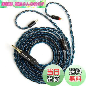 �y���������z�yKBEAR ST12�zYinyoo 2PIN 3.5mm���P�[�u�� 8�{14�c�⃁�b�L Litz 22 AWG�W���Ő��Y 3.5mm�C���z���A�b�v�O���[�h�P�[�u�� �C���t�H�������P�[�u�� KZ KBEAR �C���z���K�p ZSTX/castor/ZSN Pro/ZSN PRO