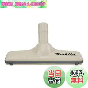 �y���������z�}�L�^(Makita) �m�Y���A�b�Z���u�� 123485-4
