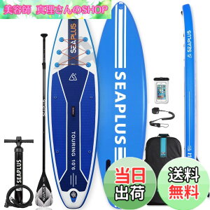 �y���������z�X�^���h�A�b�v�p�h���{�[�h SUP�T�b�v�{�[�h SEAPLUS�T�[�t�{�[�h �C���t���[�^�u ��sap�{�[�h �ނ� ��320cm ��81cm ��15cm L-BC�J�[�{���p�h���t�� (Blue) (SUP�Z�b�g-�J�[�{���p�h��)