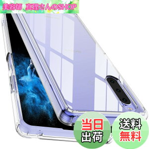 �y���������z�y�S����! �ϏՌ���! �zMcDuLL Xperia 10 IV �P�[�X SO-52C SOG07 XQ-CC44�Ή�