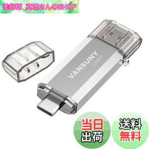 �y���������zVansuny USB������ Type-C 256GB �����]���f�[�^ USB�t���b�V���h���C�u 2in1 OTG USB 3.0 + USB C�������X�e�B�b�N �f���A�� �^�C�vC 256�M�K ��e�� (��)