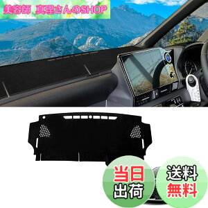 �y���������z�V�^ ���H�N�V�[ �m�A 90�n ��p �_�b�V���{�[�h�J�o�[ NOAH90 VOXY90 �_�b�V���{�[�h�}�b�g �����p�[�c �_�b�V���{�[�h �ی�}�b�g ���Ă��h�~ �A�N�Z�T���[ (���H�N�V�[ �m�A 90�n)