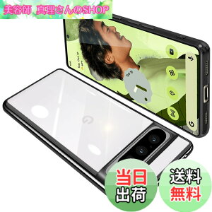 �y���������zONETIAOLONG Google Pixel8 Pro�p �N���A �P�[�X ���^ ���� �X�}�z�P�[�X TPU �y�� �ϏՌ� �u���b�N