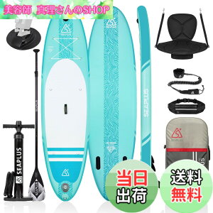 �y���������zSUP�{�[�h �T�b�v�{�[�h SEAPLUS �X�^���h�A�b�v�p�h���{�[�h �C���t���[�^�u�� sap �J�����T�|�[�g�t�� �T�[�t�{�[�h ���S�� �ނ� ���[�X ����U�� ���K CL-G 320 * 81cm*15cm �ő�ύ�