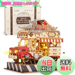 �y���������zFUNPOLA 3D�ؐ��p�Y�� ���s��1 265�s�[�X