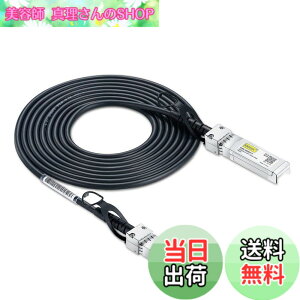 �y���������z10Gtek 10G SFP+ �P�[�u��, SFP+ DAC Twinax�P�[�u��, Cisco SFP-H10GB-CU5M�A Meraki�AUbiquiti UniFi�AMikrotik�AFortinet�A Netgear�AArista�AD-Link�ASupermicro�ATP-Link�Ȃǌ݊�, 5m