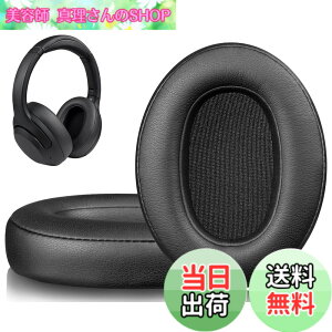 �y���������zSOULWIT �C���[�p�b�h for Sony WH-XB900N �p �N�b�V���� WH-XB910N�ɑΉ����Ȃ�- �u���b�N