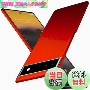 �y���������zWojiaozvlf �ɔ� Pixel6a �P�[�X Google Pixel 6a PC�}�b�g���� ���y�� ���ϖh�~ �w��h �C�菝�h�~ ��G��ǂ� �S�ʕی� ���ϖ� �ϏՌ��J�o�[ ���C�����X�[�d�Ή� �s�N�Z��6a �P�[�X ���b