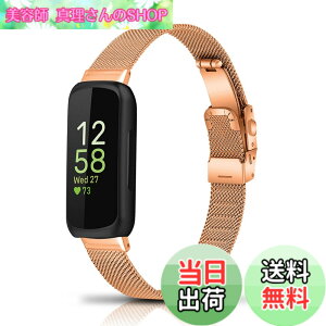 �y���������z[HeeNia] Fitbit Inspire 3 �Ή� �o���h �����x���g �X�e�����X�� �ւ��x���g �������߉\�j�����p Fitbit Inspire 3 �Ή� �����o���h (���[�Y�S�[���h)