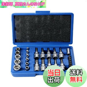�y���������zYWHWLX 29�_ E��T�^�g���N�X�\�P�b�g�Z�b�g �Ԍ` ���` 1/4 3/8 1/2 �g���N�X�r�b�g�\�P�b�g �r�b�g �l�W �{���g �i�b�g �X�^�[�\�P�b�g �����` �g���N�X�l�W�p�r�b�g�Z�b�g ����H�� 