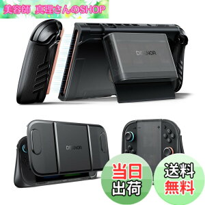 �y���������zDexnor Nintendo Switch 2 �p �P�[�X 2025 �h�b�L���O�Ή��J�o�[ �ό`�O���b�v�����O���\�Ȏ��C�J�[�h�z���_�[�t�� 5�Q�[����2SD�J�[�h���[�������\�L�b�N�X�^���h���t�����g�J
