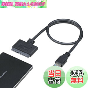 �y���������zStarTech.com SATA - USB 3.0 �ϊ��P�[�u���A�_�v�^ UASP�Ή� 2.5�C���`SATA 3.0 SSD/HDD�Ή� USB3S2SAT3CB