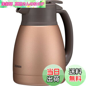 �y���������z�ۈ�}�z�[�r�� �X�e�����X�|�b�g 1.0L �|�b�g ��� �L����6.5cm �X�e�����X�^��2�d�܂ق��т� �ۉ��E�ۗ� �}�b�g�J�b�p�[ SH-HC10-NU