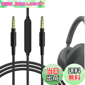 �y���������zGeekria �I�[�f�B�I�P�[�u�� �}�C�N�t�� �\�j�[ Sony WH-1000XM6 WH-1000XM5 WH-1000XM4 ULT Wear �w�b�h�z���P�[�u���Ή� 1/8 �C���` (3.5mm) ���� 3.5mm �����p�X�e���I�R�[�h �C�����C���}�C�N�t