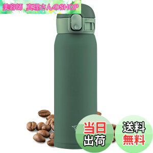�y���������z�ۈ� (ZOJIRUSHI) ���� �����^�b�` �X�e�����X�}�O �V�[�����X 0.48L �J�[�L SM-WA48-GD