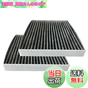 �y���������z2������ �ԗp �G�A�R���t�B���^�[ �����p:DCC3009(014535-3930) �Ή������i�� 80292-TTA-941,�z���_�ԗp