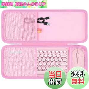 �y���������zco2CREA �Ή� Logicool ���W�N�[�� PEBBLE KEYS 2 K380sRO+M350sRO /M350RO��p���[�P�[�X �s���N