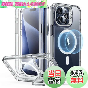 �y���������zESR iPhone 15 Pro Max �P�[�X �S�ʑϏՌ� ��phone15promax �P�[�X MagSafe �ČRMIL�K�i�����̕ی� iPhone 15 Pro Max�p �}�O�l�b�g�P�[�X �X�^���h�t�� 2�p�[�g �^�t�J�o�[ Armor�V���[�Y �N���A