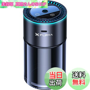 �y���������z�y2000mAh��e�ʁE180mL �� 20 ���������zFlirva �� �A���}�f�B�t���[�U�[�i�����擾�̒����g���E�É��E�A�����[�h�����E�l�܂�ɂ��������׃~�X�g�E�t����h�~�j8�F���͋C���C�g 