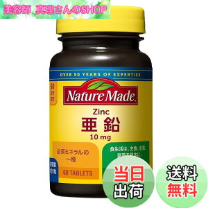�y���������zNATUREMADE(�l�C�`���[���C�h) ��ː��򈟉� [�h�{�@�\�H�i] 60��