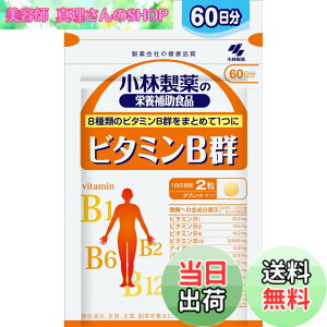 �y���������z���ѐ���̉h�{�⏕�H�i �r�^�~��B�Q �T�v�������g �y 8��ނ� �r�^�~��B ���܂Ƃ߂�1�� �z �r�^�~��B6 �r�^�~��B2 �r�^�~��B1 �r�^�~��B12 �p���g�e���_ �r�I�`�� �t�_ �i�C�A�V