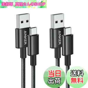 �y���������zAnker ���ϋv�i�C���� USB-C & USB-A 2.0 �P�[�u���y2�{�Z�b�g / 2�d�ҍ��̍��ϋv�i�C�����f�ށzGalaxy S10 / S10+ / S9 / S9+ / Note 8�AXperia XZ3 / iPad Air 5 ���Ή� (�u���b�N 0.9m)