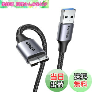 �y���������zUGREEN USB3.0 �P�[�u�� Microb �^�C�vA�I�X - �}�C�N���^�C�vB�I�X USB3.0�}�C�N���P�[�u�� ���ϋv�� �i�C�����҂� �O�t�� HDD SSD �h���C�u Galaxy S5 Note 3 �ȂǂɑΉ��i2m�j