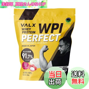 �y���������zVALX �o���N�X �z�G�C �v���e�C�� WPI �p�[�t�F�N�g Produced by �R�{�`�� 1kg ���C�`���[�O���g ���� �^���p�N���ܗL��91.7% (40�H��)