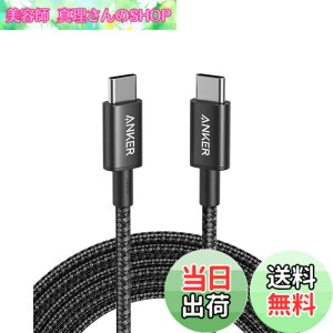 �y���������zAnker ���ϋv�i�C���� USB-C & USB-C �P�[�u�� 100W USB PD�Ή� iPhone 15 /15 Pro MacBook Pro iPad Pro/Air iPad Air 5 Galaxy S24 Pixel LG �Ή� (3.0m �u���b�N)