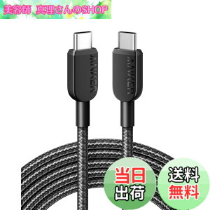 �y���������zAnker 310 ���ϋv�i�C���� USB-C & USB-C�P�[�u�� 60W USB PD�Ή� USB2.0 MacBook Pro iPad Pro iPad Air 4 Galaxy S23 Pixel LG ���Ή� (3.0m �u���b�N)