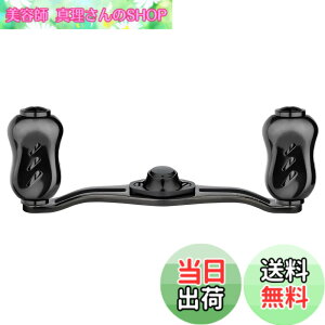 �y���������z�S���N�T�X TH90 ���[���n���h�� �V�}�m (Shimano) �x�C�g���[���Ή� �`�^���� �_�u���n���h�� �A���^���X ���^�j�E�� �I�V�A�R���N�G�X�g �������[�� �n���h������ 90mm �n���h���m