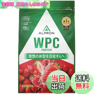 �y���������z�A���v���� (ALPRON) �z�G�C �v���e�C�� WPC �t���b�V���X�g���x���[���� 900g �A�X�p���e�[���s�g�p ��������