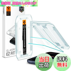 �y���������zSpigen iPhone 17 Pro / 17 / 16 Pro �K���X�t�B���� 2���� �\��t���g���C 10H+ �ϏՌ� EZ Fit