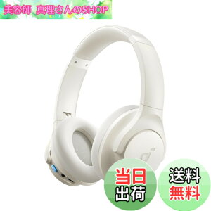 �y���������zAnker Soundcore Q11i �z���C�g