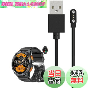 �y���������z�X�}�[�g�E�H�b�` �[�d�P�[�u�� �[�d�� ���C�[ USB�[�d�yKONXISA�z�ėp�}�O�l�b�g�[�d�R�[�h ���C�z�� �}���[�d ���ϋv �y�� ������ �����^�ѕ֗� ���s�p �F�F�y1�{/�u���b�N�z�A