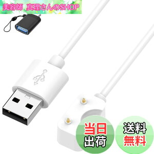 �y���������zFor Samsung Galaxy FIT3 �X�}�[�g�E�H�b�` �[�d�P�[�u�� �[�d�� + USB to Type-C�A�_�v�^�[���t��(1��)�yKONXISA�zUSB�[�d 100CM �}�O�l�b�g�[�d�R�[�h ���ϋv �y�� ������ �����^�ѕ֗� �F�F�y
