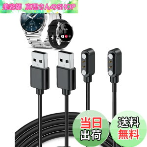 �y���������z�y2�{�z�y��2���� �zFOSMET QS40 �Ή� �X�}�[�g�E�H�b�` �[�d�P�[�u�� �[�d�� USB-A�R�l�N�^ �g�я[�d�� �����ϋv 60cm���� �y�� ������ �����^�ѕ֗��y�u���b�N�z �F�F�u���b�N�A�T