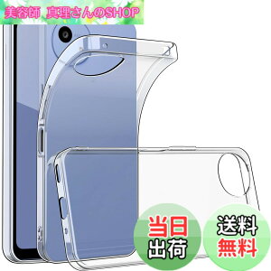 �y���������zAQUOS Wish5 �P�[�X �N���A ���� �V���R�� �V���[�v �A�N�I�XWish5 �J�o�[ �ϏՌ� TPU �N���A�P�[�X �\�t�g AQUOS Wish5 SH-52F �ی�J�o�[ �X���� ���^ �w��h�~ �h�� �h�o ���h�~ �F�F�N��