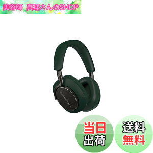 �y���������zBowers & Wilkins �t���b�O�V�b�v ���C�����X �m�C�Y�L�����Z�����O �w�b�h�t�H�� PX8 �F�F�_�[�N�t�H���X�g�A�T�C�Y�F����