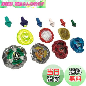 �y���������zBEYBLADE X �x�C�u���[�hX UX-01 �X�^�[�^�[ �h�����o�X�^�[ 1-60A