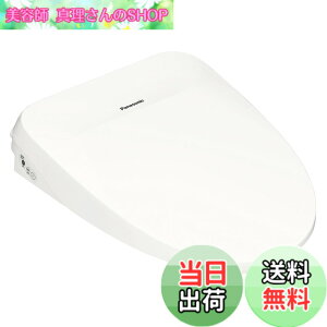 �y���������z�p�i�\�j�b�N �������֍� �r���[�e�B�E�g���� �u�Ԏ� DL-RT50-CP �p�X�e�� �V�������� �X�e�����X�m�Y�� �����R������ �i�m�C�[X �ȃG�l ���� ���K �F�F�z���C�g