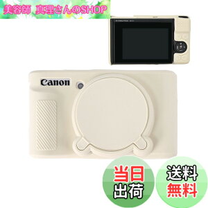 �y���������z�L���m���p Canon SX740 HS SX730 HS BEADY �J���� �P�[�X �V���R�� �J�o�[ �ی�P�[�X �L���m�� Canon PowerShot SX730 SX740 HS ��p �Ή��\ �x�[�W�� �F�F�x�[�W��