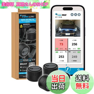 �y���������zFOBO Tire 2 TPMS ��C���Z���T�[ �^�C����C���Ď��V�X�e�� ��t�ȒP �X�}�z�Ń`�F�b�N �� �h�� �Z�K�擾 ���{��������t�� �F�FFOBO TIRE LITE