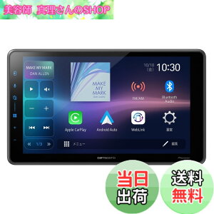 �y���������zPioneer �p�C�I�j�A �f�B�X�v���C�I�[�f�B�I AppleCarPlay AndroidAuto�Ή� Wi-Fi���[�^�[ �Z�b�g �T�C�Y�F9�C���`