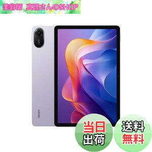 �y���������zXiaomi Redmi Pad 2 �F�F���x���_�[�p�[�v���A�T�C�Y�F4/128GB