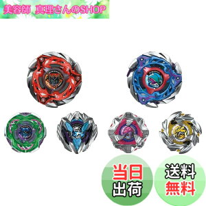 �y���������zBEYBLADE X �x�C�u���[�hX CX-01 �X�^�[�^�[ �h�����u���C�u S6-60V