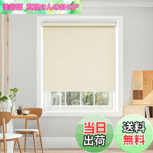 �y���������zDeconovo �v���R�[�h�� ���[���X�N���[�� ���[���J�[�e�� 1���Ռ� 100%�Ռ� �ۉ� �f�M �ՔM �h�� �h�� UV�J�b�g �F�F�x�[�W���A�T�C�Y�F����135cmx��130cm